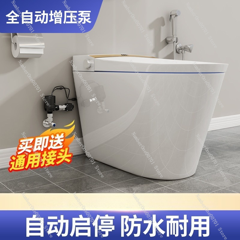 Home Bathroom Pressure Pump - Умный насос-усилитель для унитаза, автоматический насос
