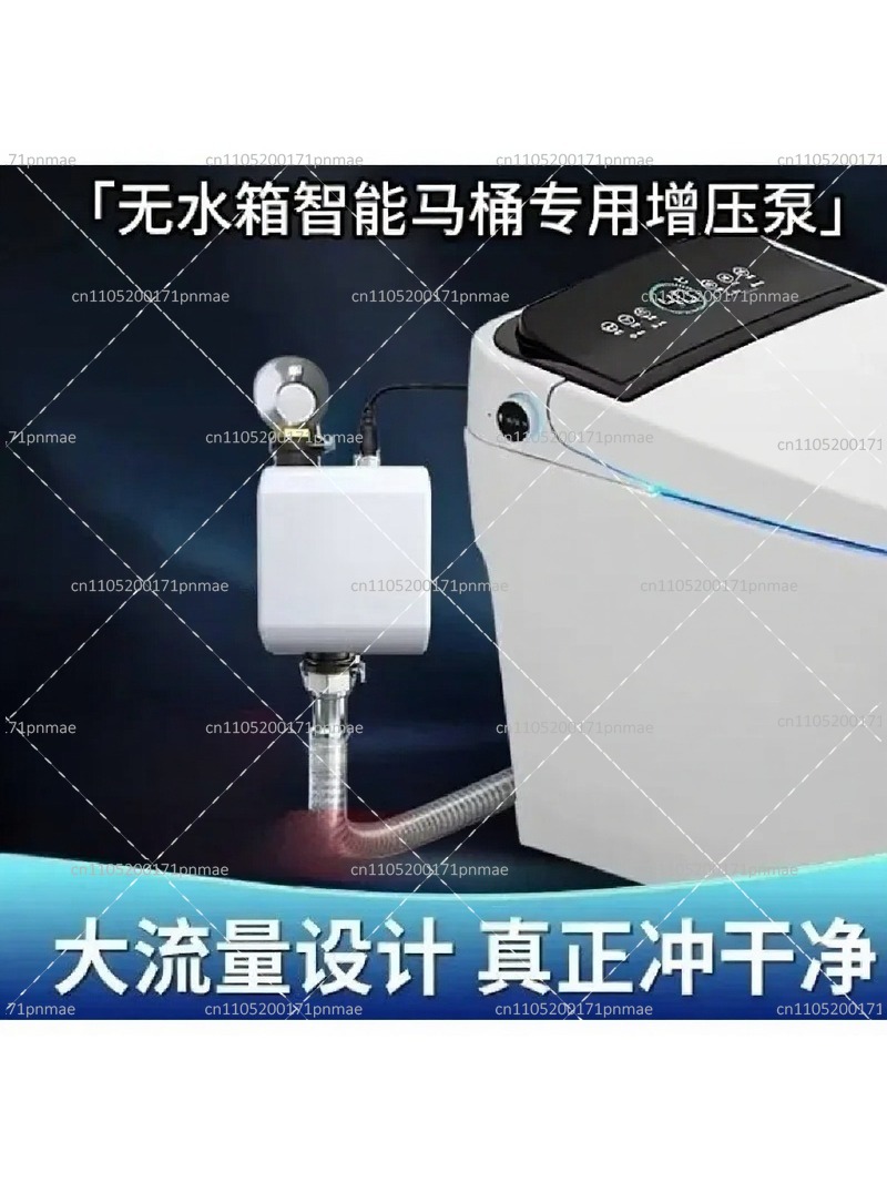 Умный насос-бустер для унитаза – обзор и цена Home Bathroom Pressure Pump